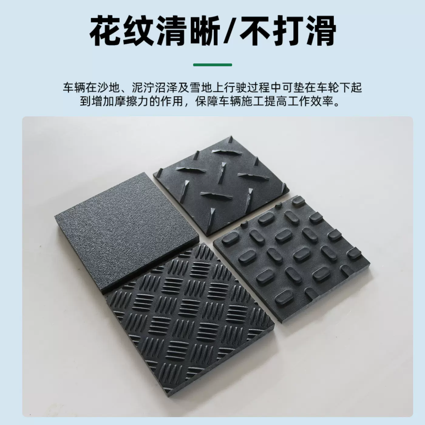 聚乙烯路基板移动防滑抗压临时路基板工地用高密度抗压铺路垫板