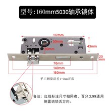 5030塑钢门锁体 长160卫生间门铝合金门锁体锁具配件机械门锁