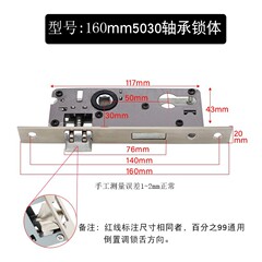 5030プラスチックドアロック体長160トイレドアアルミ合金ドアロック部品機械ドアロック