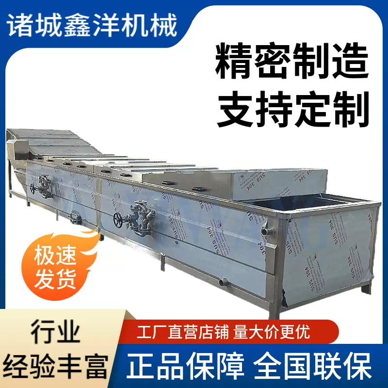 休闲食品软包装灭菌设备 水浴式巴氏杀菌机 瓶装酱菜咸菜低温杀菌