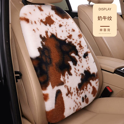 Wool pad seat cushions, universal fit for all - cow-print-1-backrest