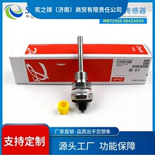 Ѱ&middot;����˹ �¶ȴ�����MBT 3560-0200-0070-B2-815 084Z4050 ���