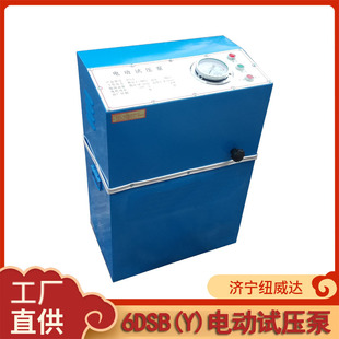 �ܵ�©ˮ�z�y��6DSB늄�ԇ���ü~���_2.5mpa�y�Tԇ����