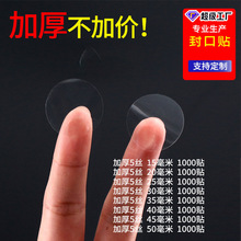 ��ճ͸������N�A��PVC�����z�˺��A�N5�z2.5�z���b�з����N��