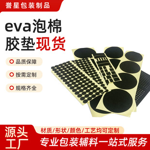 ����eva�����z�|��ճ�Ҿ߾W��y�֙C֧�����z���z�A�η����|Ƭ