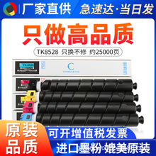 �m�þ���TK8528�ۺ� 4052ci̼��Ͳ 4053ci 3553ciī�ۂ} ��ɫ��Ͳ