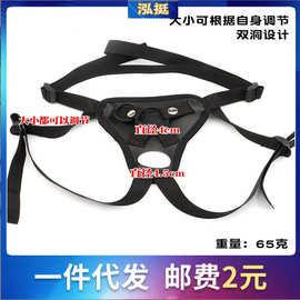 成人情趣 拉拉裤阳具穿戴裤les女同志同性恋拉拉穿戴情趣皮裤女用
