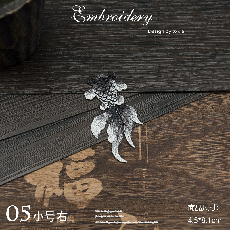 中国風のアンティーク衣類パッチ金魚刺繍エスニックスタイル対称布パッチ DIY 装飾アクセサリーアップリケ|undefined