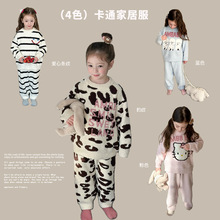 【半边绒】艾摩贝贝女童宝宝甜美卡通可爱家居服睡衣居家套装