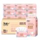 Jie powder Face three-dimensional embossed 3 packaging extraction paper 100 pumping 3 layers of wet tissue paper