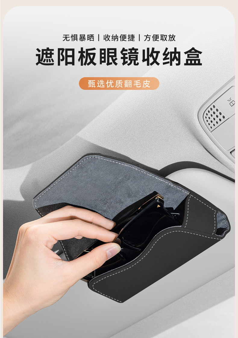Car-Mounted Glasses Case, Multifunctional Storage for Cars, Universal Sun Visor Type B Glasses Holder, Sunglasses Holder, Sunglasses