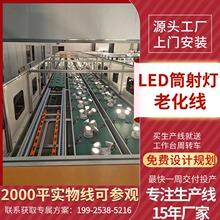 ���ݹ��Sֱ��LEDͲ���M�b�� LED���̽�՟����a�� ��̨�����ϻ���