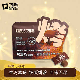 �����[��ԭζ������40g/�� �������b�ɿ���
