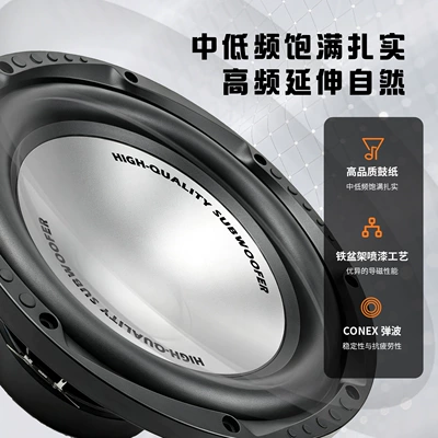 subwoofers KY-101 for home – Car speaker/subwoofer