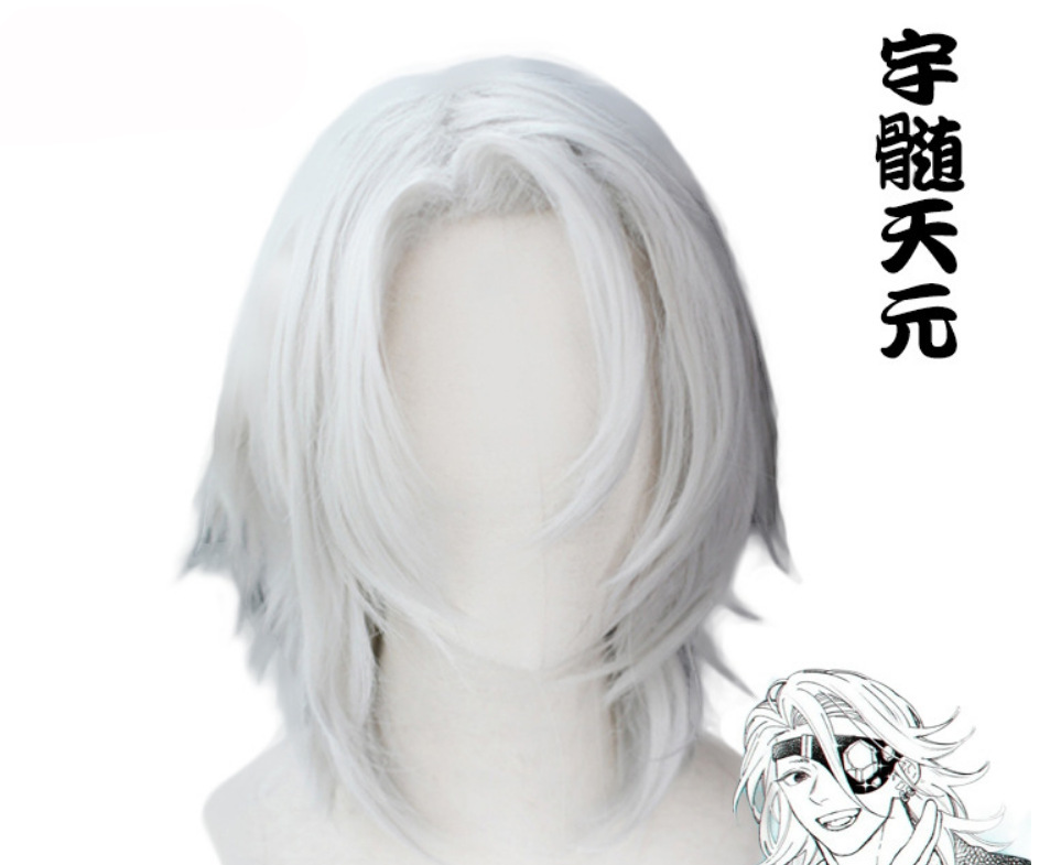 Yuyu Tianyuan wig