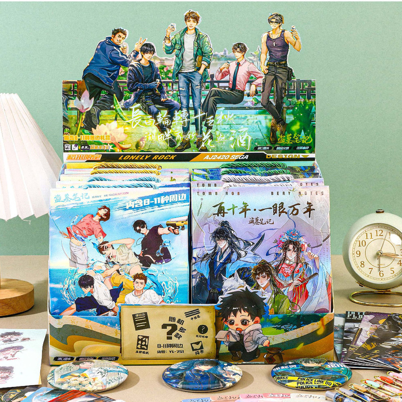 漫画ラブブラブブクリエイティブブラインドバッグ高価値ステッカーバッジブックゲルペンポータブルブラインドボックスギフトパック|undefined