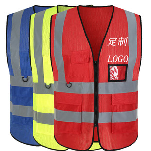 Mesh Multi-Pocket Reflective Clothing Safety Reflective Vest Vest Wholesale Construction Site Construction Vest Printing