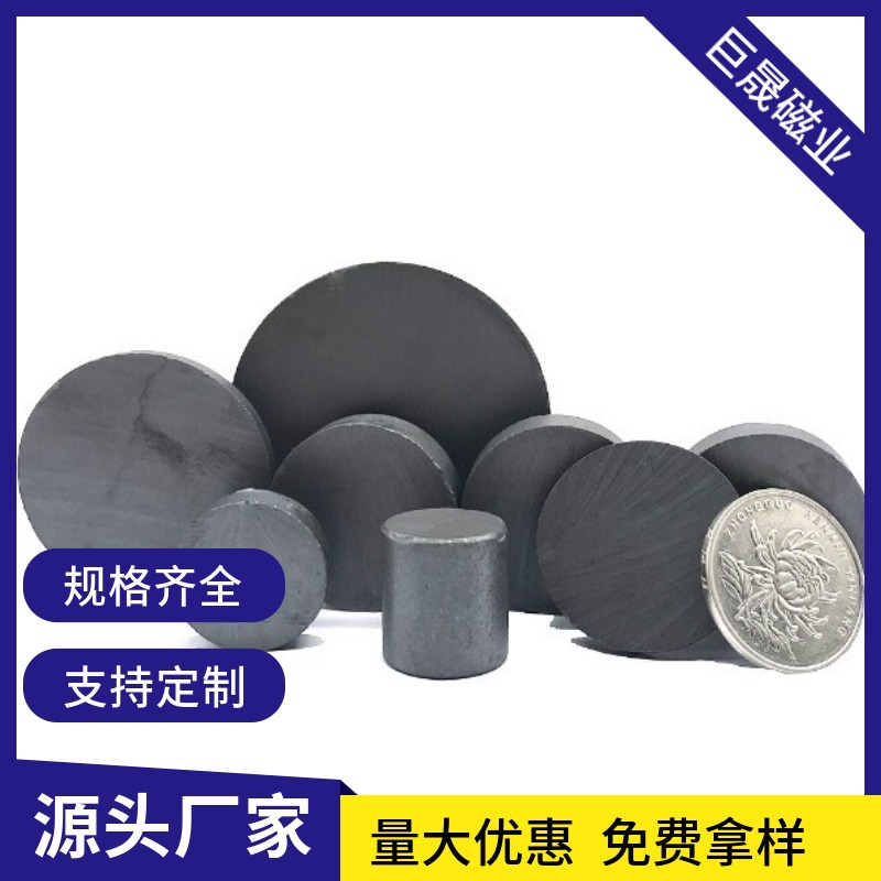 黑磁厂家批发同性磁铁氧体面包磁玩具教学强磁磁块镀镍磁材