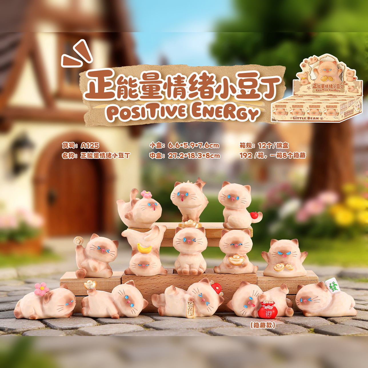 Gatos en línea calientes, gatos PAI pequeños acompañantes diarios, caja ciega, adornos de escritorio de oficina creativos para enviar regalos a amigos. image 43