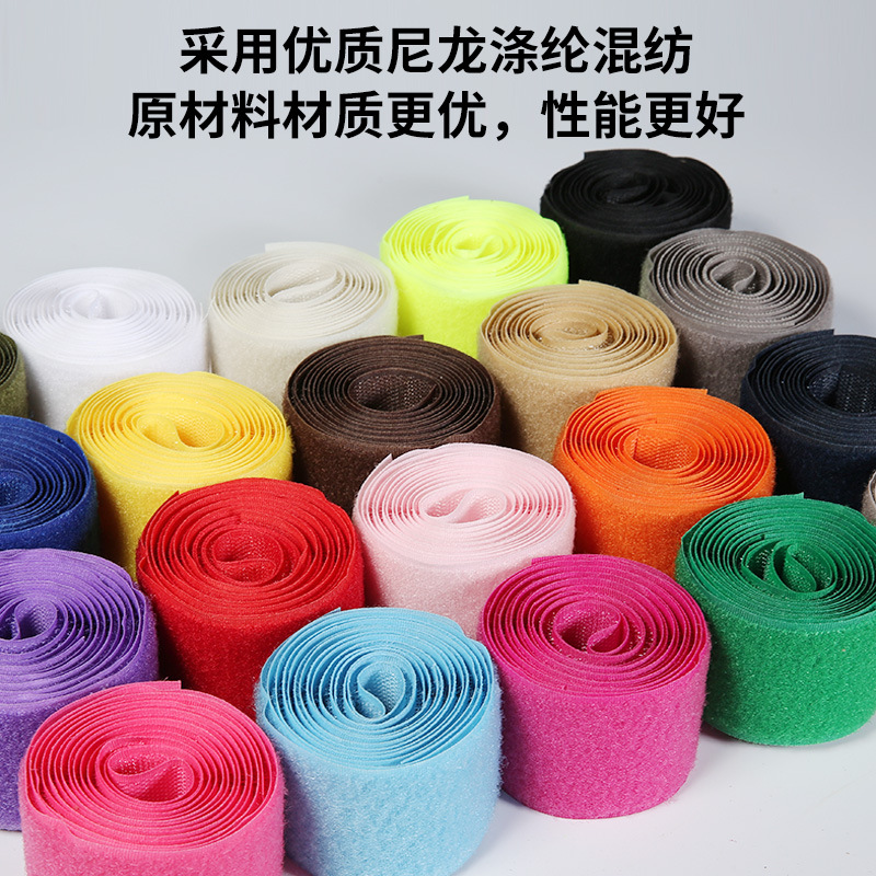 5cm Colorful Velcro Hook and Loop Tape Children's Shoe Mother-In-Law Nylon Buckle Sewing Type Thorn Self-Adhesive Male and Female Buckle