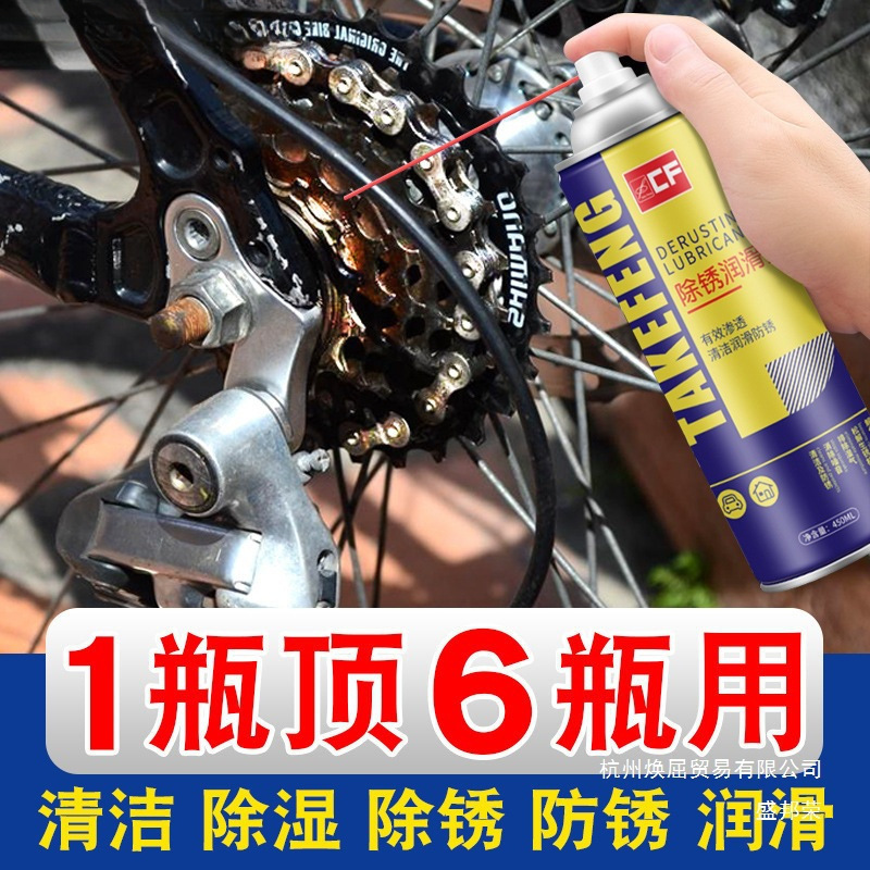 厂家直销自行车链条润滑油山地单车链条清洗剂清洁保养套装防锈除