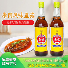 ��̩�����~¶�|�ρ�����̩ʽ�{ζ��750mlƿ�bԭ֭�~¶������