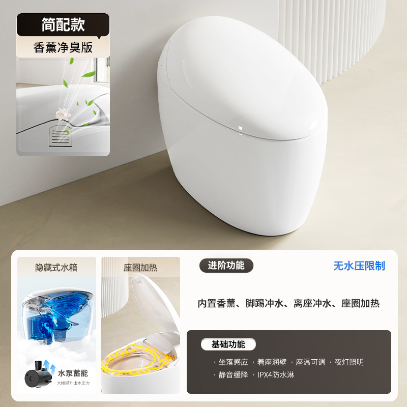 Inodoro inteligente automático sin restricción de presión de agua, inodoro doméstico con autocarga, venta directa de fabricantes de teléfonos móviles image 7