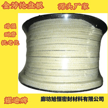 耀迪牌芳纶纤维盘根四氟生料带芳纶盘根垫片四氟垫片