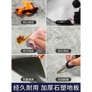 Wear-resistant ceramic tiles, anti-PVC plastic, thickened cement floor imitation 10 floor mat paper, self-adhesive floor stickers, floor leather