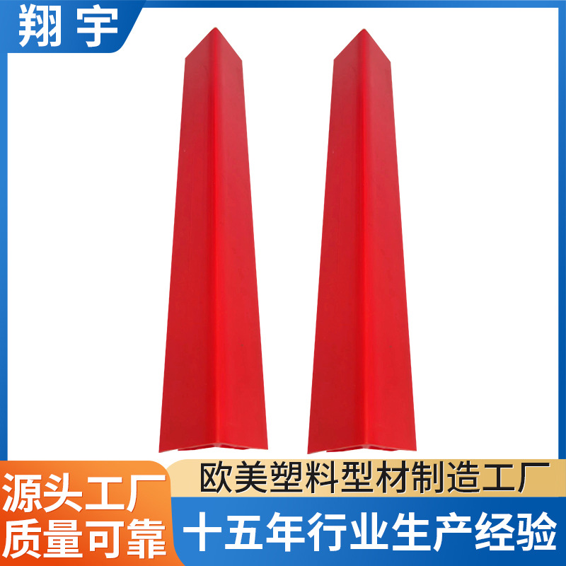 PVC���ϻ���ת�Ǽ��������Ͳ����Ͳĳ������������ϼ���ת�ǻ���