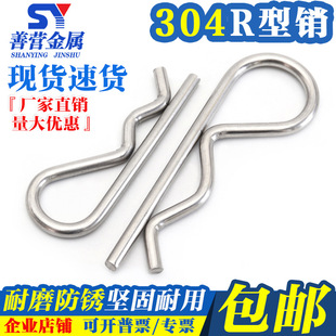���S�Ҷ��ơ�304���P�B���_���NR�β����NB���N�ӿ��N�l�A�i���N