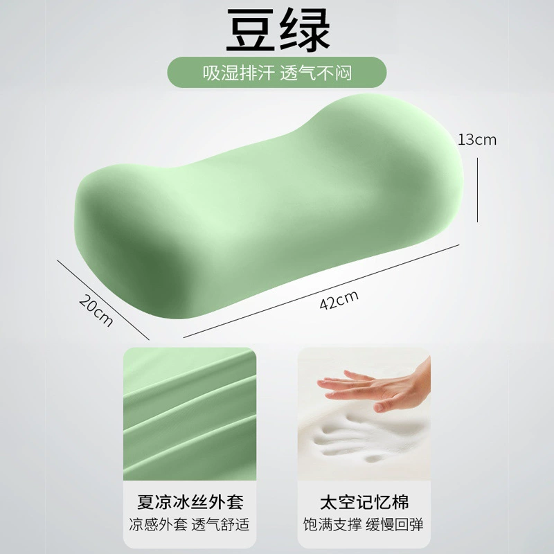 Silk pillow at lunchtime for sleep for elementary school students