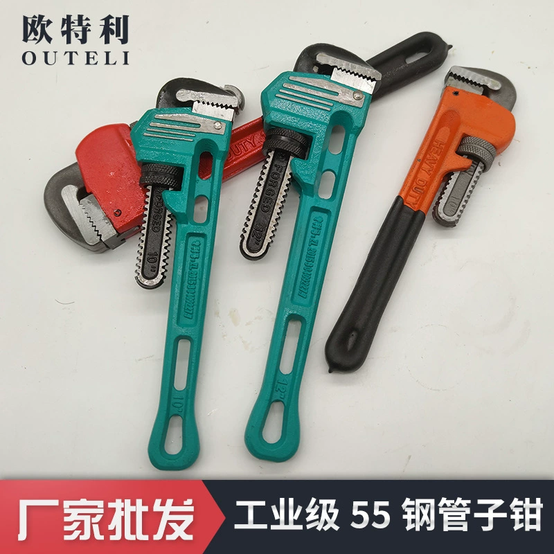 Струбцина трубы 55 сталь Европейский Американский тяжелый Струбцина трубы пластичная Струбцина трубы внешней торговли порядка 45 # сталь 8 дюймов струбцины трубы