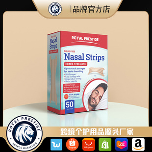 Cross-Border Foreign Trade Amazon Aliexpress Three-Bone Adult and Children's Nose Bridge Ventilation Nasal Patch Manufacturer Direct Sales