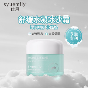 �����澏ˮ����ɳ˪�������ļ�����澏���oС��˪��ˬ�̝�����˪