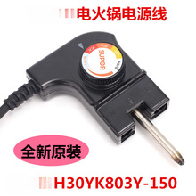H30YK803Y-150������Դ�����^�� 5L늻���{�������