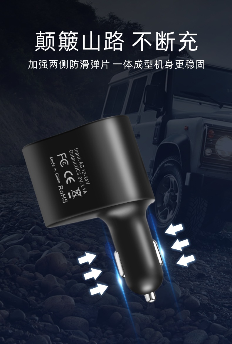 Car Charger 80W Mobile Phone Super Fast Charging Cigarette Lighter Conversion Plug One to Three Car Charger USB Expansion Port