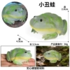 4076 cute clown frog