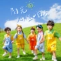 幼儿园小学生啦啦队儿童节演出服
