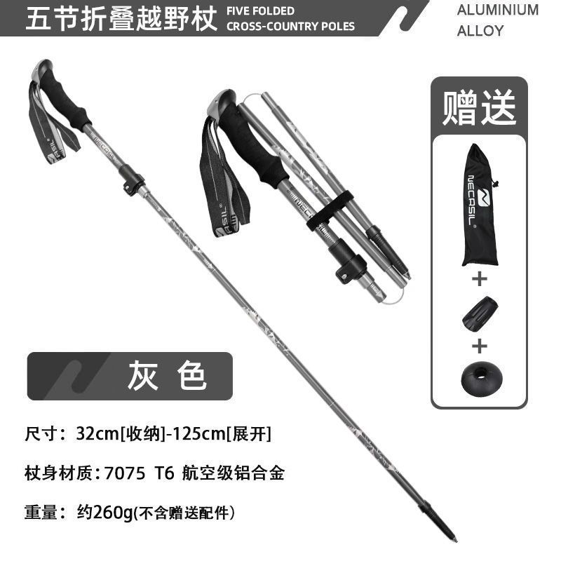 アウトドア登山用品軽伸縮ステッキ登山登山ステッキアルミ合金ステッキ登山スティック|undefined