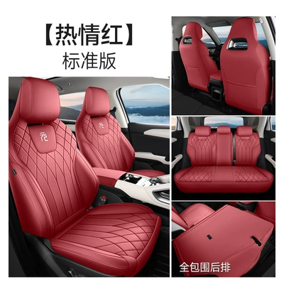 All-Season Car Seat Cushion 24/25 – Modelə uyğun (Original) oturacaq örtükləri - wine-red-exclusively-for-models-24-25