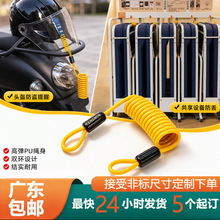 现货包胶TPU弹簧钢丝绳共享单车头盔防盗伸缩共享设备安全绳
