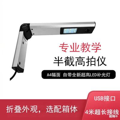 Wall hanging exhibition booth Material object Projector Scanner Integrated machine parts Adaptation Sea of ​​Dreams seewo Honghe