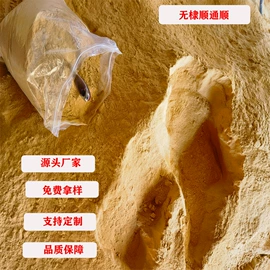 动物性饲料;植物性饲料;农林牧渔项目