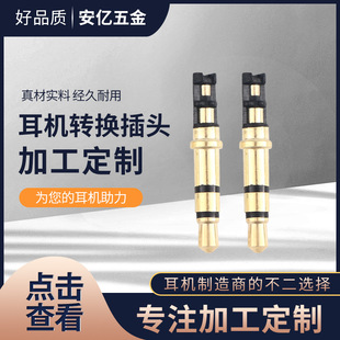 3.5mm����dc���^ 4.5�P�½���ϴ���C���^ ���l�D�Q������l