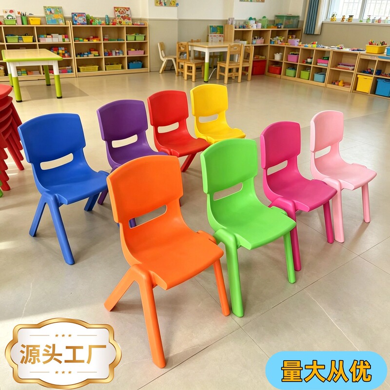 Children's Tables and Chairs, Kindergarten Chairs, Children's Chairs, Student Plastic Backrest Chairs, Small Stools, Adult Chairs, Thickened Wholesale Children's Tables and Chairs, Kindergarten Chairs, Children's Chairs, Student Plastic Backrest Chairs, Small Stools, Adult Chairs, Thickened Wholesale