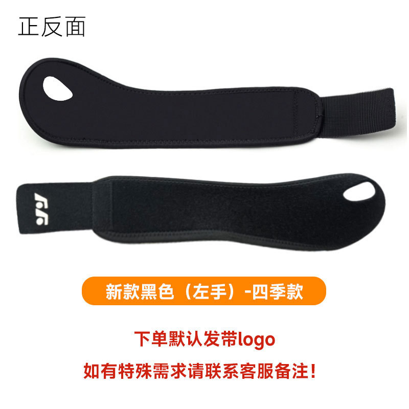 Muñequera Deportiva Ajustable Antiesguince de Fibra de Poliéster para Carrera y Ciclismo