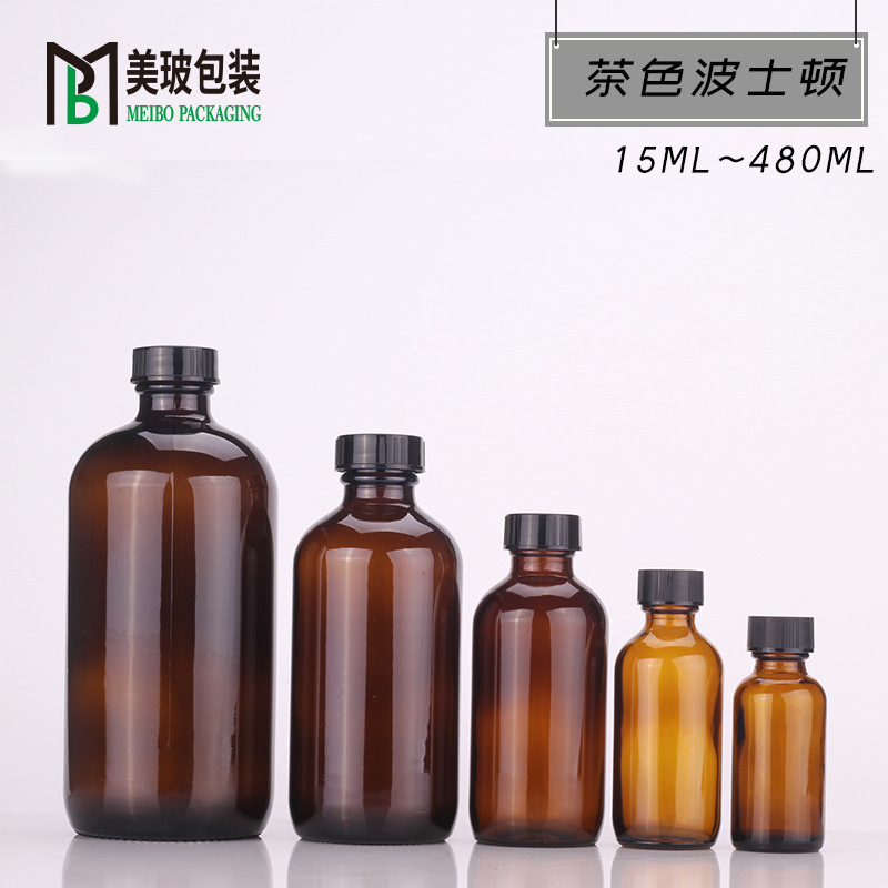 厂家现货30ml棕色波士顿精油瓶 60ml茶色精华液瓶120ml玻璃瓶批发