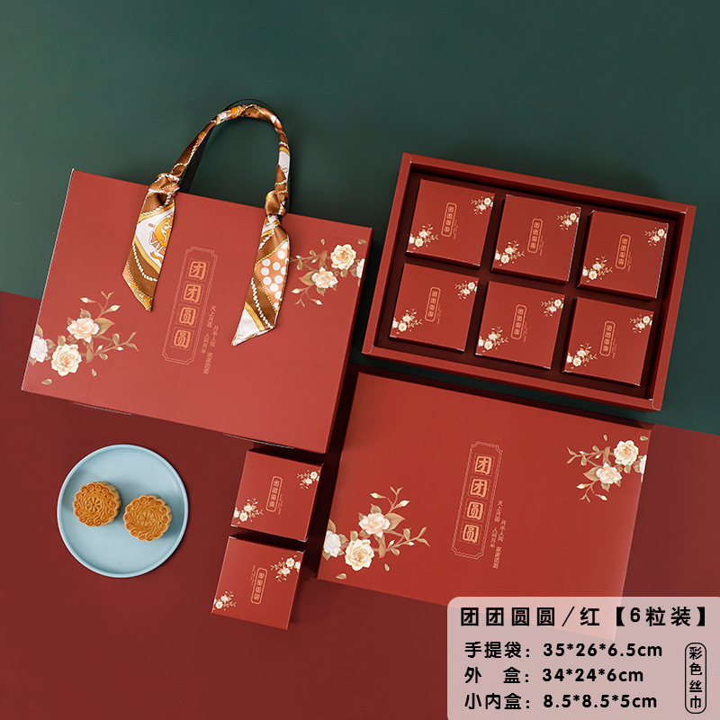2025年新款月饼包装盒蛋黄酥月饼中秋手提4粒6粒8粒装空盒子A|undefined