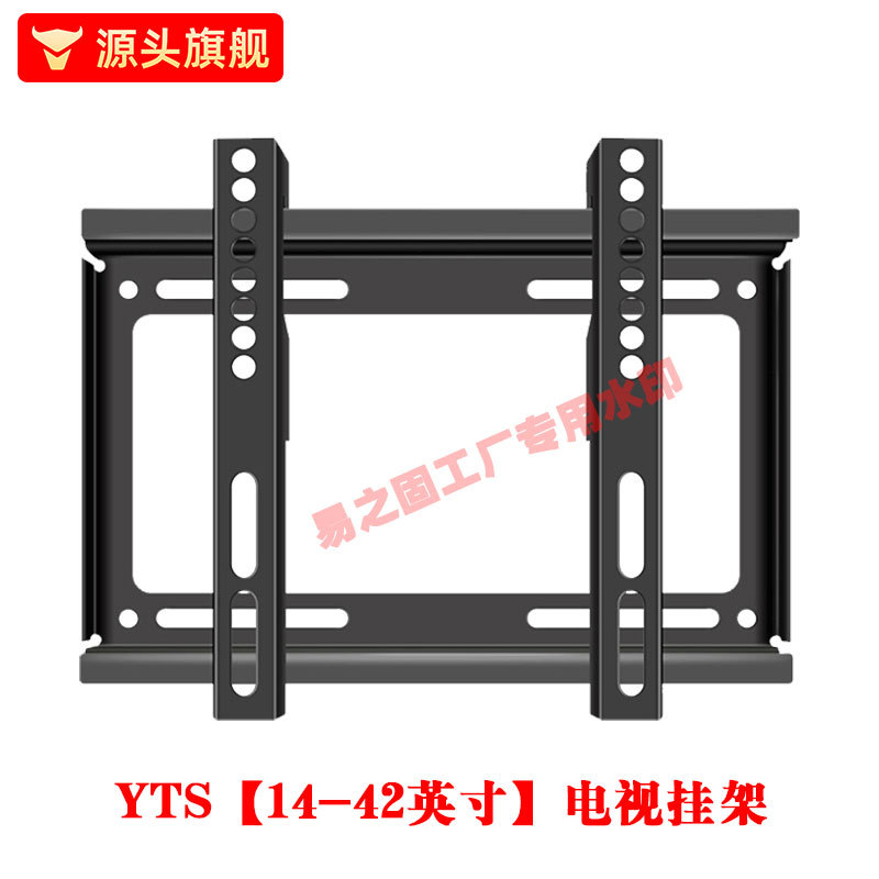 Soporte de televisión de comercio exterior colgante engrosado tipo integral ajustable de paso soporte de televisión accesorio de pared colgante universal